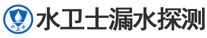 大同暗管漏水检测